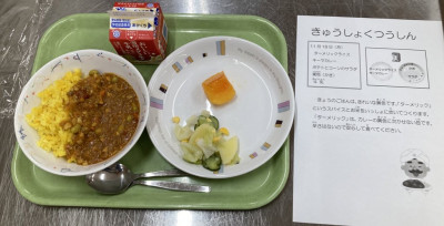 給食11月